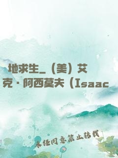 絕地求生